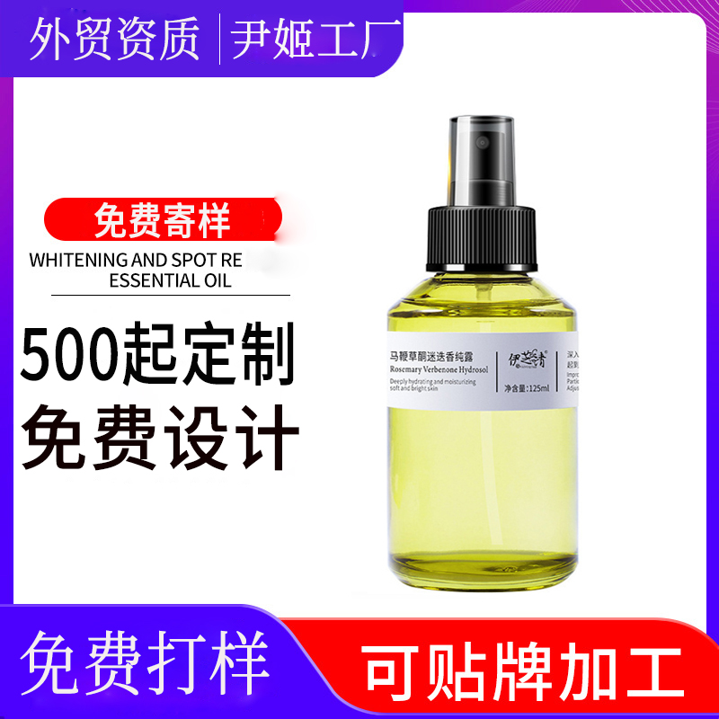 化妆品工厂纯露花水喷雾定制OEM 美容院大瓶装大马士革玫瑰马鞭草纯露贴牌代工